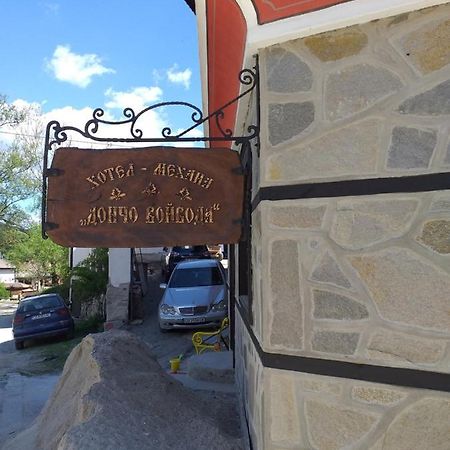 Стаи За Гости Дончо Войвода Koprivstica Kültér fotó